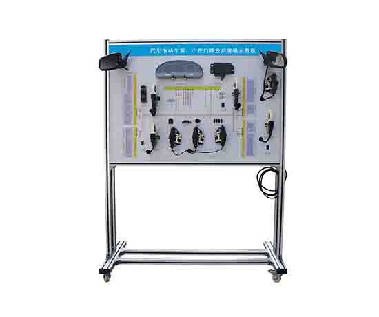 電動(dòng)車(chē)窗、中控門(mén)鎖、后視鏡示教板