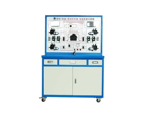 中控、電動(dòng)后視鏡、電動(dòng)車(chē)窗示教板