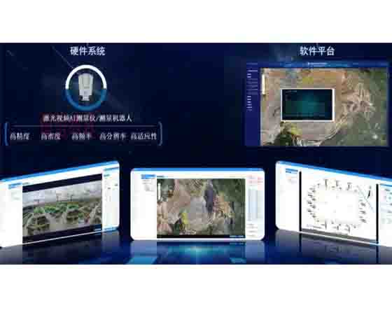 智能化挖掘機智能網聯實驗平臺