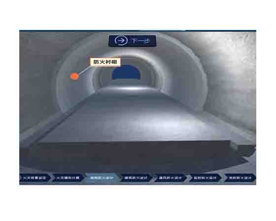 隧道救援實訓(xùn)演練系統(tǒng)